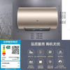 海尔（Haier)  EC5002-MA3U1热水器电家用50L变频速热大容量一级能效 EC5002-MA3U1 50升2.2KW双管变频 商品缩略图4