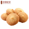 【趣宝多口味曲奇饼干】扁桃仁/海苔/伯爵茶味饼干 商品缩略图3