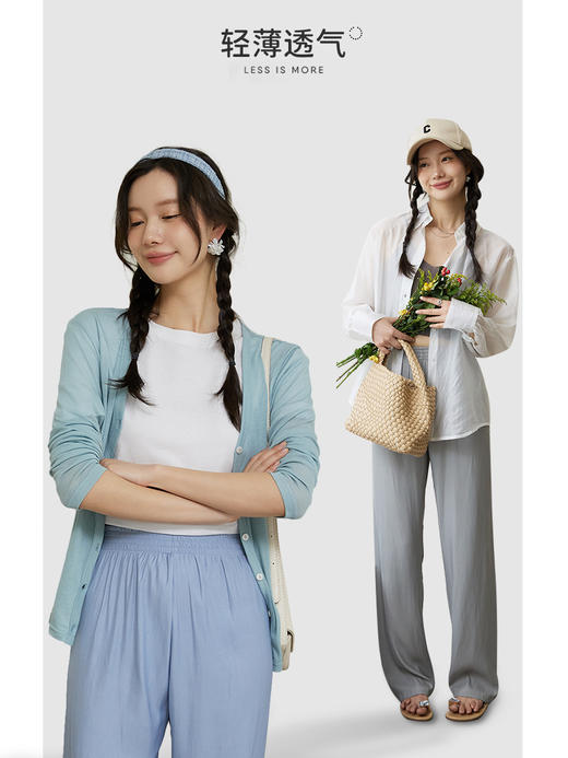 【春季薄休闲裤】修身空气裤 韩版新款糖果色 透气长裤 高腰垂感直筒裤 柔软舒适亲肤透气 时尚百搭多色可选 层层甄选超高品质 商品图1