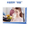 【618会员提前购】汤臣倍健牛初乳加钙咀嚼片钙牛初乳儿童钙片 商品缩略图4