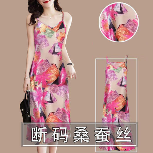 DD-香云纱吊带背心裙女2023夏季外穿内搭真丝无袖打底裙女 商品图0