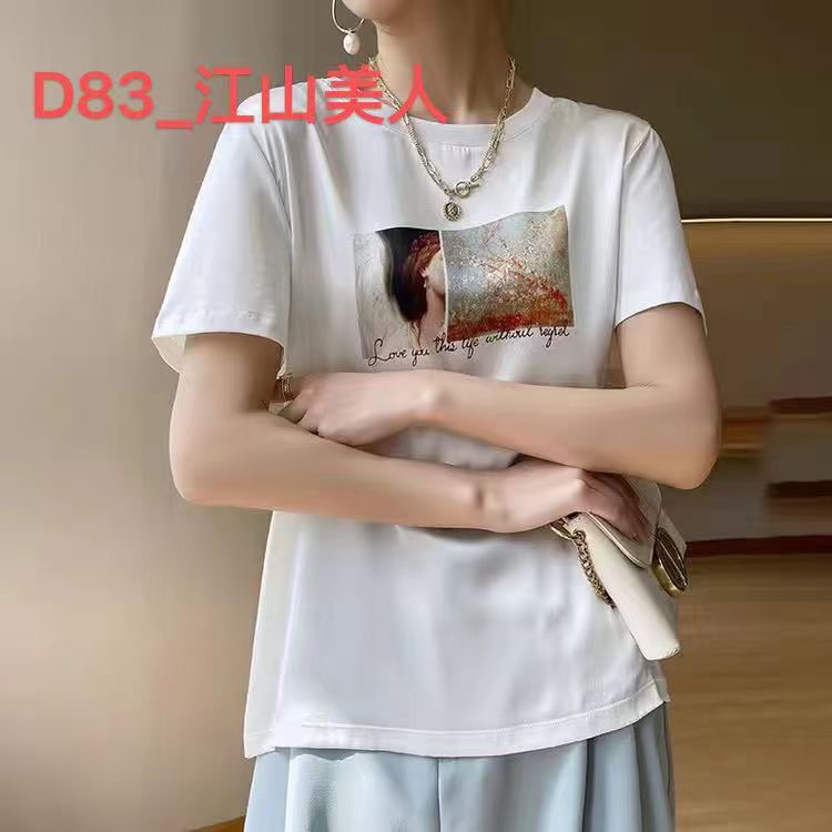 IMG_5488(20230511-093329)