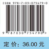 数独原来这么有趣.六宫标准篇 商品缩略图2