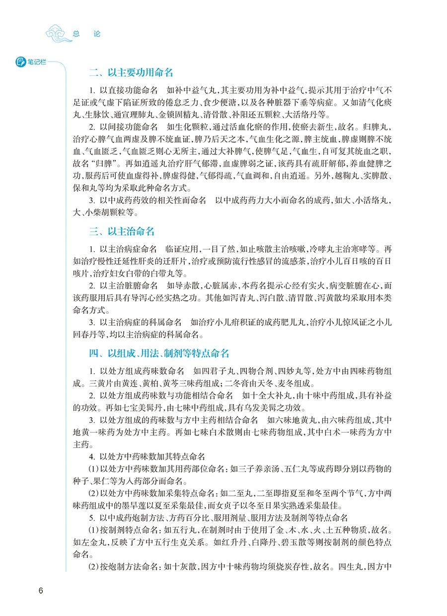 微信图片_20230718151049.png