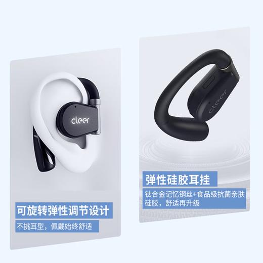 cleer ARC II 不入耳开放式智能运动耳机2代 商品图3