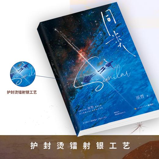 同类 商品图3