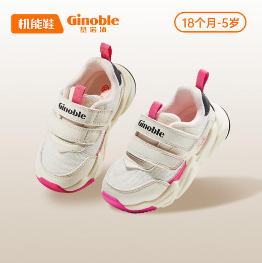 基诺浦童鞋 秋款学步鞋  男女宝宝意大利小童鞋  GW1479A 商品图0