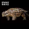PNSO绘龙巴特恐龙大王成长陪伴模型37 商品缩略图4