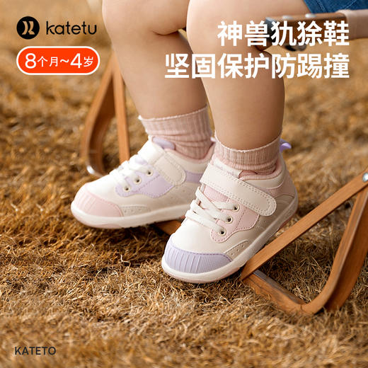 卡特兔婴幼儿学步鞋女宝宝2023秋季新款一阶段软底防滑宝宝机能鞋 商品图1