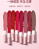 AKF唇泥唇釉显白口红平价小众品牌唇彩 商品缩略图2