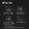 Peet's Coffee皮爷peets挂耳咖啡滤泡式10g*5 商品缩略图3