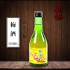 【锦高乐金】朝香梅酒300ml/瓶 商品缩略图2