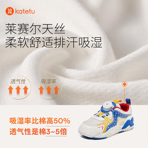 【内长14.5】卡特兔儿童板鞋男童软底防滑透气中大童旋钮运动鞋（断码清仓内购） 商品图3