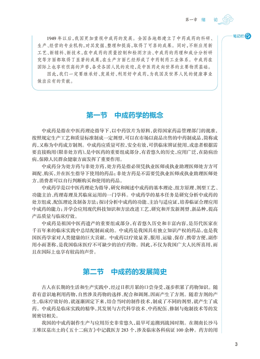 微信图片_20230718151040.png
