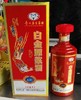 52度茅台白金原浆酒K30 500ml 商品缩略图2