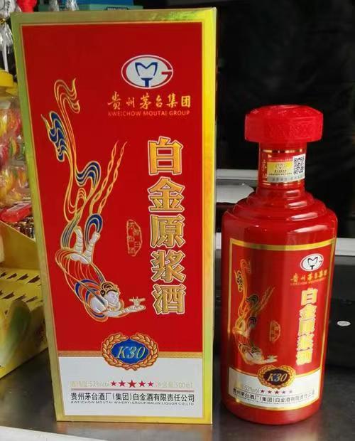 52度茅台白金原浆酒K30 500ml 商品图2