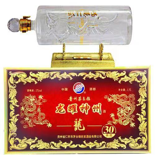 52度茅台龙腾盛世 1.5L 商品图1