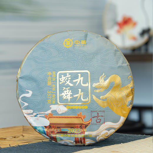 中粮-中茶2023年 九九蛟舞 熟茶 云南普洱茶357克 /云南干仓直发 商品图6