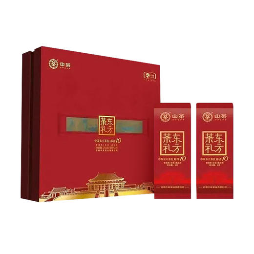 中粮-中茶东方茶礼陈香10 普洱茶生茶紧压茶256g/礼盒 /云南干仓直发 商品图4