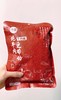 9.9元/袋！潮汕特产【洽皇牛肉脯】甄选新鲜牛后腿肉 真材实料 健康美味 独立包装 随心畅享 商品缩略图3