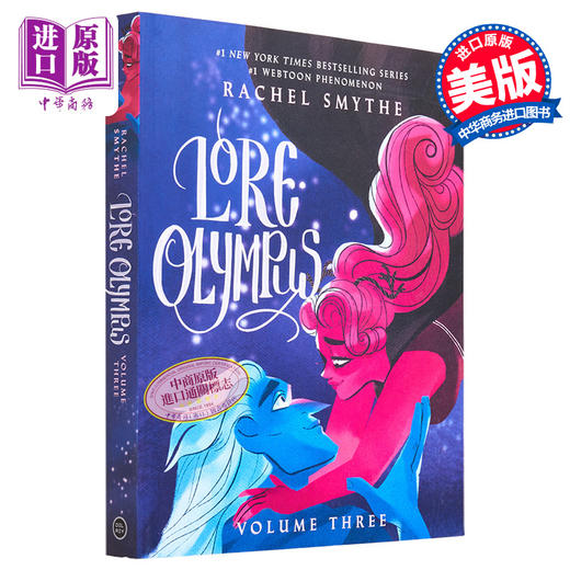 【中商原版】奥林匹斯的传说 第3部 漫画小说 Lore Olympus Volume Three 英文原版 Rachel Smythe 商品图0