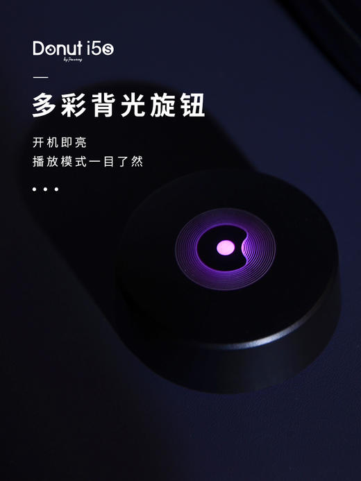 Fennessy/梵尼诗 Donut i5s专业级台式 桌面黑胶唱片机 甜甜圈 蓝牙音箱留声机 商品图4
