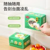 美丽雅抗菌保鲜罩迷你款120只 商品缩略图0