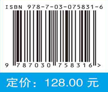 流行性乙型脑炎基础与临床 商品图2