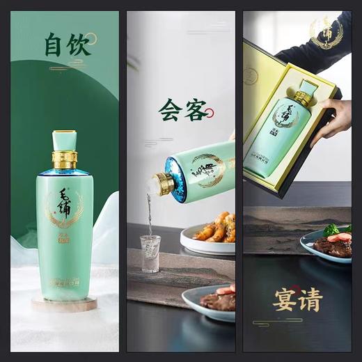 毛铺 草本真年份酒8年 52度 500ml 盒装 送礼 宴请 自饮 朋友聚餐 商品图9