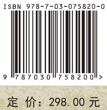 横断山区硅藻图集 商品图2