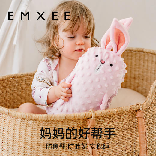 【宝宝安睡】嫚熙儿童婴儿豆豆绒安抚枕头防摔躺睡安抚睡觉入睡神器夏（宝妈们注意啦侧边标签可撕开 防止宝宝误食！！！） 商品图4