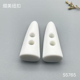 S5765(整包购买)