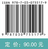 航空燃气涡轮发动机结构 商品缩略图2