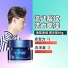 杰士派（GATSBY）造型发蜡哑光清爽蓬松男士碎发保湿定型造型 80g/盒 商品缩略图3