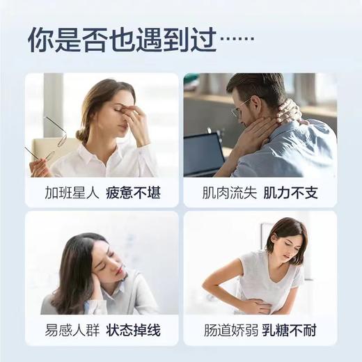 【618会员提前购】汤臣倍健纯植物蛋白粉 0添加蔗糖 植物蛋白 商品图5