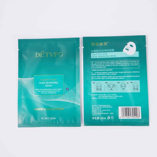 【10片独立包装】德德维芙水杨酸面膜，平衡水油，收缩毛孔，补水保湿提亮肌肤，深层清洁，去除角质，改善肌肤质地。使用后肌肤柔嫩光滑，水润透亮。 商品图3