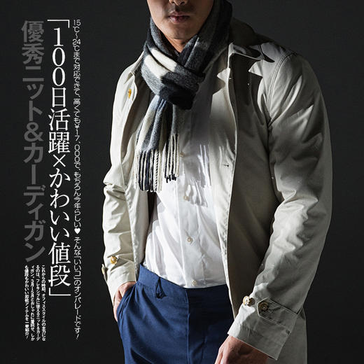 百分百羊毛围巾，男女同款， 简约日式羊毛围巾，灰调配色，素雅时尚，百分百羊毛，手感温润密实，精美礼盒装披肩 商品图1