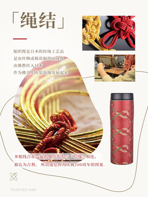 【6F】tiger虎牌MJX-A483日本原装进口商务保温杯3D喷墨印刷水杯480ML 商品图2
