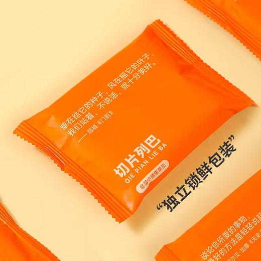 新疆切片坚果列巴【0添加防腐剂，收到记得冷藏保存哦~】 商品图9