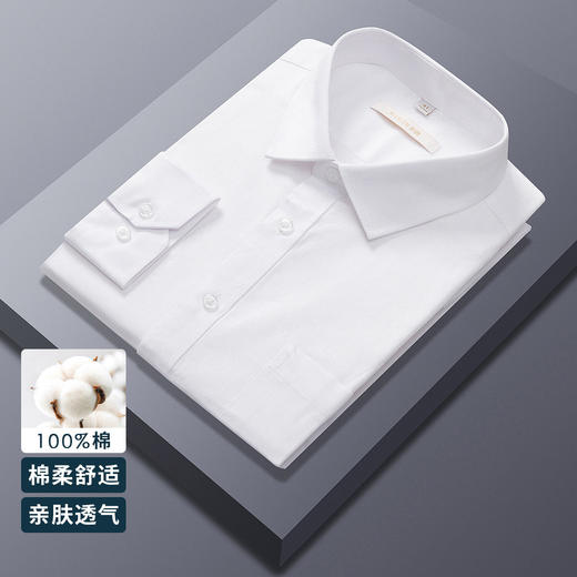 【纯棉免烫】罗蒙男式长袖衬衫商务通勤休闲透气舒适百搭时尚衬衫衬衣男 商品图2