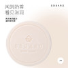 【2块装赠起泡网】澳洲 澳啵啵GBOARD山羊奶皂 原味/炭味 100g/块 商品缩略图5