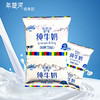 年楚河纯牛奶【220ml*24】 商品缩略图1