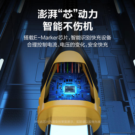 品胜 Type-C 240W PD快充数据线1m/2m 尼龙编织线 支持PD3.1新一代快充协议 商品图5