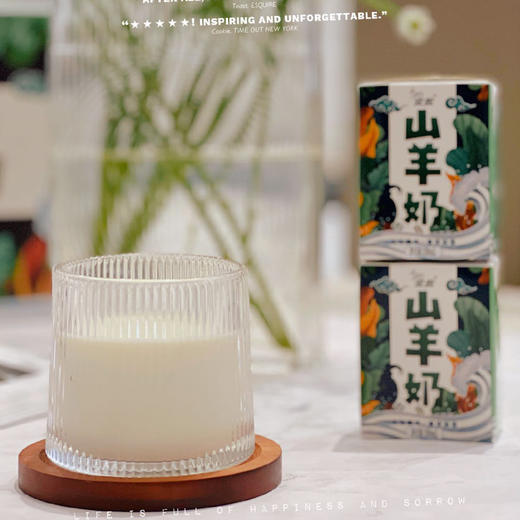 【安牧山羊奶】AMC脱膻发明专利  200ml*10盒 商品图2