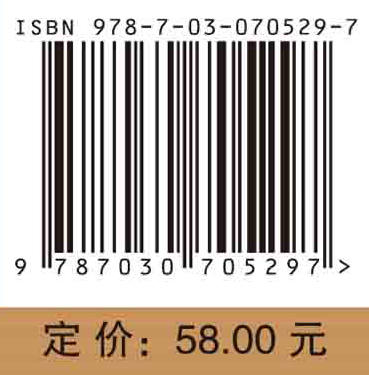 数字农业运营管理/阮俊虎 刘天军 冯晓春 商品图2