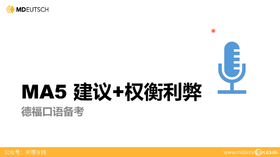 MA1-7复习回顾（4分题）