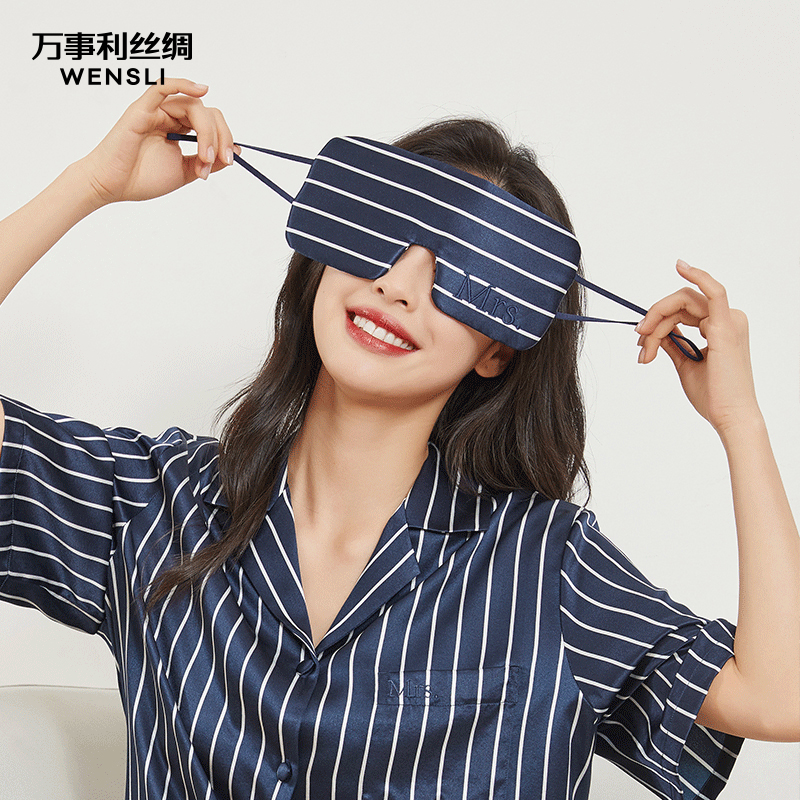 万事利“条纹游戏”情侣真丝眼罩