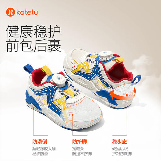 【内长14.5】卡特兔儿童板鞋男童软底防滑透气中大童旋钮运动鞋（断码清仓内购） 商品图1