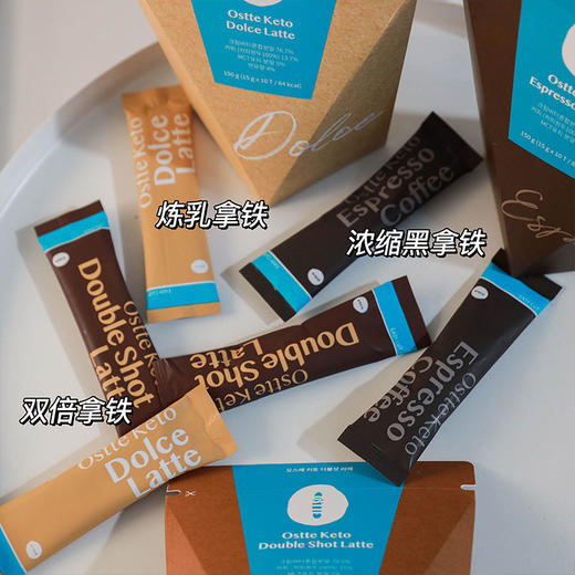 【Ostte生酮咖啡】浓香丝滑抗饿5小时！欧美原装进口配方，0反式脂肪！炼乳拿铁、双倍拿铁略微香甜，浓缩黑拿铁更醇厚，奶香味真爱！ 商品图2