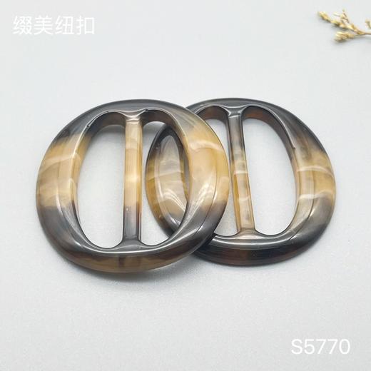 S5770(整包购买) 商品图0